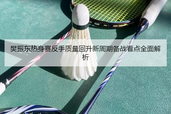 img_1792009446910_222_0_789.jpg(TIANBOSPORTS)